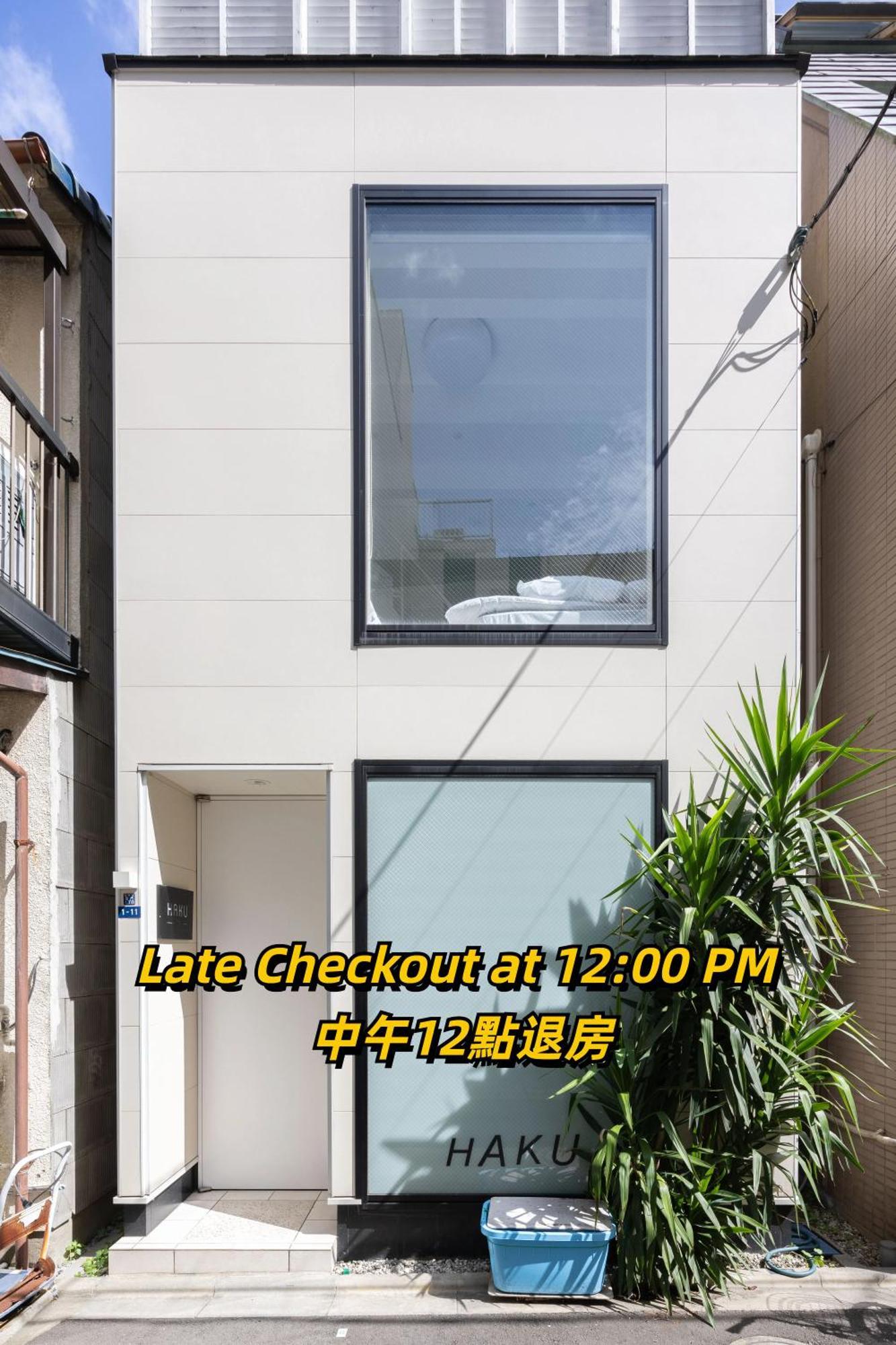 Haku Hotel Tokyo Ngoại thất bức ảnh